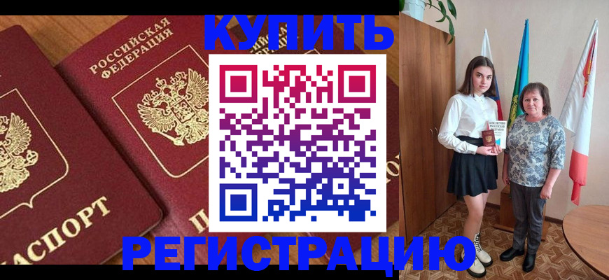 пропишу в квартире в Охе